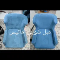 مبل‌شویی آما‌تیس  شست‌وشوی حرفه‌ای در منزل