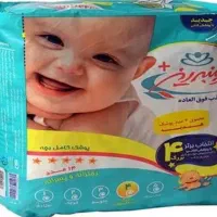 پوشک بچه پنبه ریز نو