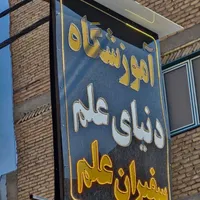 دوره تربیت مدرس زبان انگلیسی TTC