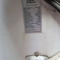 کولر گازی 30هزار شکار طرح لبخند|کولر گازی و فنکوئل|کرمانشاه, |دیوار