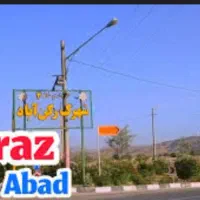 رهن و اجاره منزل حیاط دار جهت انبار یا مسکونی