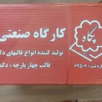 چرخ خیاطی f12 کاملا نو|چرخ خیاطی و ریسندگی|تهران, نظام‌آباد|دیوار