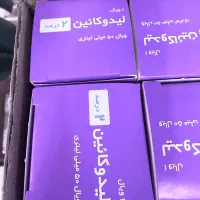 لیدوکائین ۲ درصد