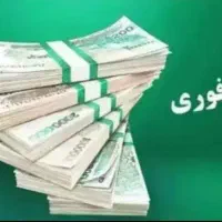 ثبت نام آغاز شد(ویژه)