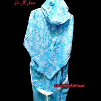 تولید و پخش انواع حوله های نخی یزد