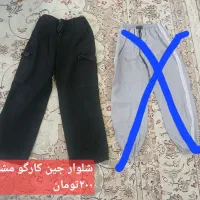 تعدادی لباس با قیمت مناسب|لباس|اصفهان, شهرک امام خمینی|دیوار