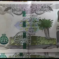 کلکسیون دینار عراق