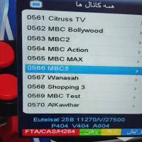 نصب و تنظیم انواع انتن و گیرنده دیجیتال