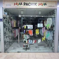 مغازه پاساژ|فروش مغازه و غرفه|سیرجان, |دیوار