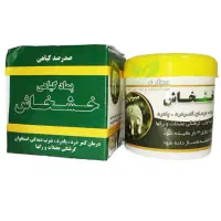 کرم گیاهی و درمانی خشخاش