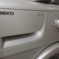 لباسشویی بکو