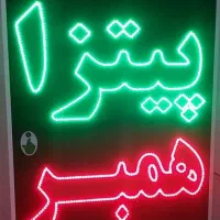 تابلو ال ای دی با کیفیت ساندویچ پیتزا فست فود و...