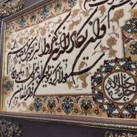 تابلو فرش ان یکاد|تابلو فرش|مشکین‌دشت, |دیوار