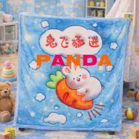 پتو نوجوان دوربرجسته