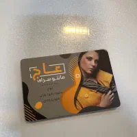 فروشنده خانم