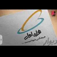 سیم کارت کد ۲