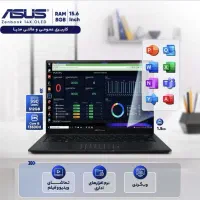 لپ تاپ asus zenbook oled q410v|رایانه همراه|تهران, شیخ هادی|دیوار