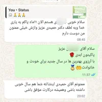 ترک اعتیاد تضمینی گیاهی(رویال حمیدی)|خدمات آرایشگری و زیبایی|خرم‌آباد, |دیوار