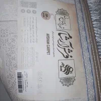 فرش ۱۲۰۰شانه تراکم ۳۶۰۰|فرش|مشهد, طبرسی شمالی|دیوار