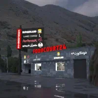 منقل کار و تخته کار جگرکی