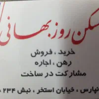 107متر-کلنگی