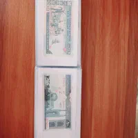 البوم اسکناس جمهوری|کلکسیون سکه، تمبر، اسکناس|گرمسار, |دیوار