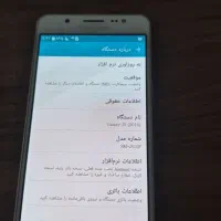 ....|لوازم التحریر|شاهین دژ, |دیوار