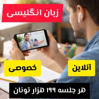 اموزش زبان انگلیسی ایلتس تافل مکالمه pte ielts