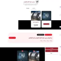افزایش 30 درصد فروش شما چه کمکی به بیزنس شما میکند|خدمات رایانه‌ای و موبایل|یزد, |دیوار