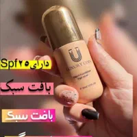 نمایندگی رسمی کرم پودر فول کاور لاکچری کوین (اصلی)|آرایشی، بهداشتی، درمانی|تهران, سازمان برنامه شمالی|دیوار
