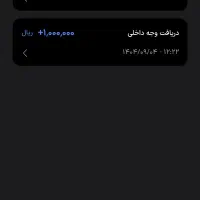 باافتتاح حساب انلاین بانکینو۱۶۰نقدی میده ووام|کارت هدیه و تخفیف|شیراز, ارم|دیوار