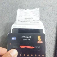 حباب  توضیحات بخون پابجی فری فایر کالاف ماشین