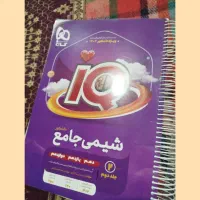 کتاب های کنکور جامع