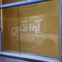 پرده زبرا طرح و لوگو مناسب محل کار میناب /رودان|پرده، رانر، رومیزی|میناب, |دیوار