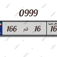 0999.166.16.16