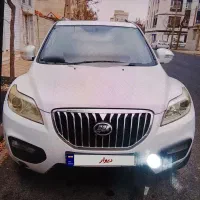 لیفان  سالم