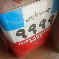 چسب صنعتی۹۹۹۹