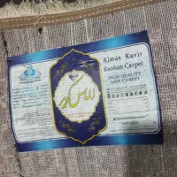 فرش ماشینی|فرش|تفت, |دیوار