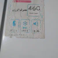 یخچال|یخچال و فریزر|رباط‌کریم, نصیرشهر|دیوار