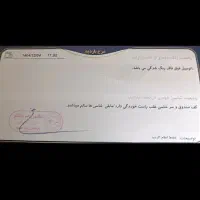 ماشین 405  slx|خودرو سواری و وانت|شیروان (خراسان), |دیوار