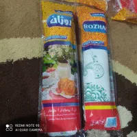سفره یک بار مصرف در هر وزنی