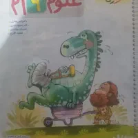 کتاب کمک درسی نهم