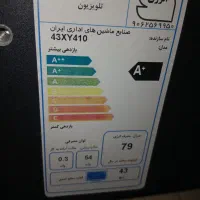 تلوزیون ایکس ویژن ۴۳ تمیز در حد نو با۲آنتن رایگان|تلویزیون و پروژکتور|رشت, گلسار|دیوار