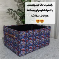 باکس های اسکلتدار و نظم دهنده|جاکفشی، کمد، دراور|اهواز, شریعتی جنوبی|دیوار