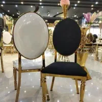 صندلی تالار  سوگلی