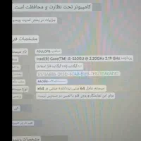 لبتاپ لنووا