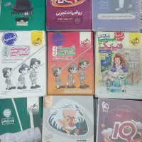 کتاب مطابق کنکور 1405