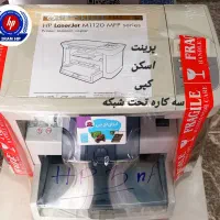 چاپگر استوک لیزری/کانن/اچ پی/مناسب همه مصارف|پرینتر، اسکنر، کپی، فکس|ارومیه, |دیوار