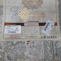 فرش فرشینه|فرش|قم, باغ شریفی|دیوار