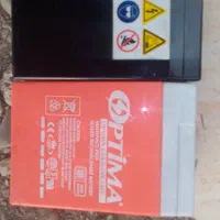 باطری ماشین شارژی|اسباب‌بازی بچه|پرند, فاز ۳|دیوار